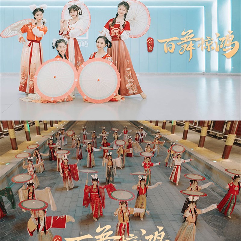 现货公孙离百舞惊鸿伞舞蹈伞跳舞伞国风油纸O伞舞台道具伞舞伞布