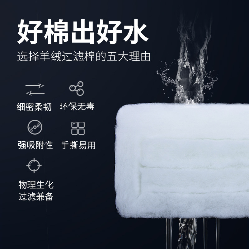 现货鱼缸过滤白棉专用超净水棉加厚高密净化透水X魔毯过滤材料