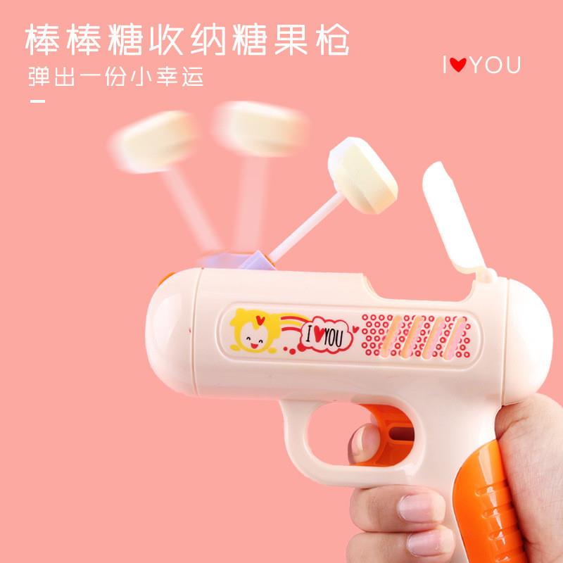 新日期网红糖枪创意抖音儿童玩具礼品棒棒糖枪送男女朋友礼物惊喜