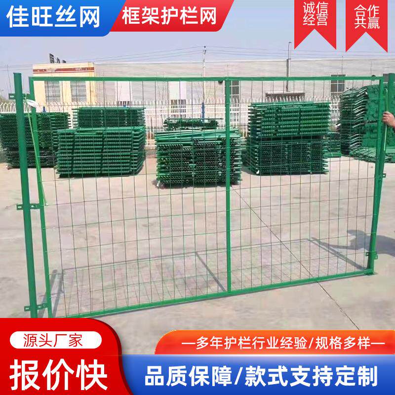 现货钢丝a防护网围栏菱形方格钢板小区工厂隔离护栏围栏框架安