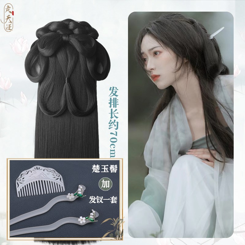 现货假发后披发一体n式发型古风魏晋风发髻发片发排头饰发包女