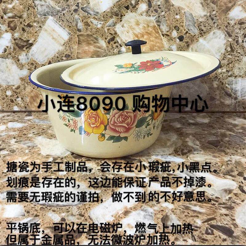 现货潮汕搪瓷汤锅 搪瓷猪油锅 搪瓷E煮粥锅 黄色汤锅 搪瓷碗公 锅