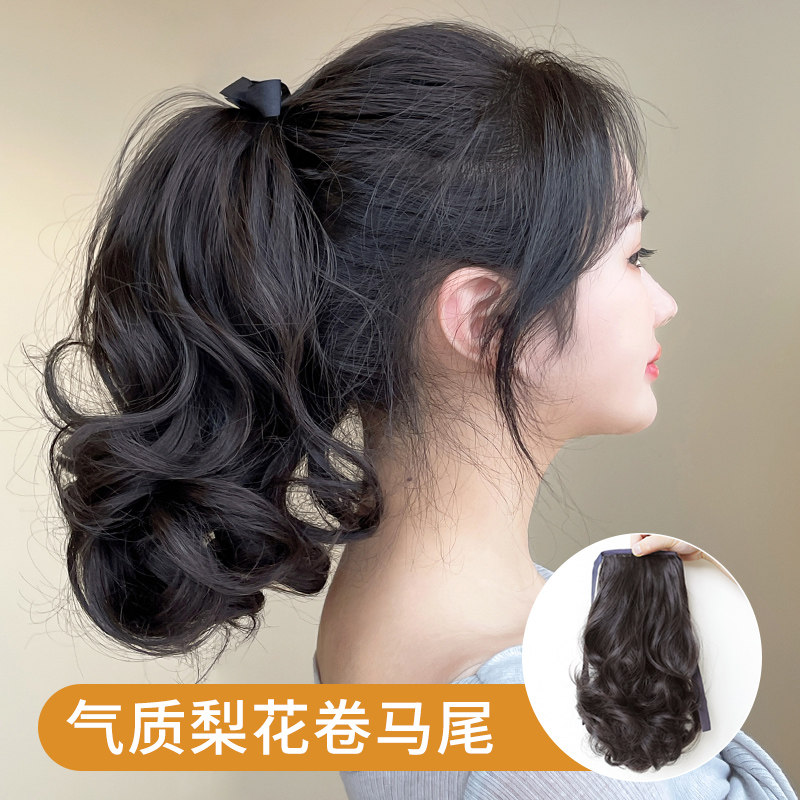 现货梨花卷绑带式假发女马尾自然真发短马尾假发S辫子卷发假马尾