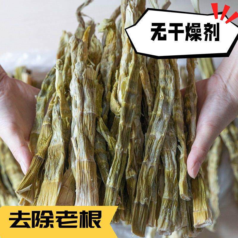 现货2024新货盐烤笋干 煲汤竹乡新鲜笋干 嫩小竹笋尖盐竹笋干直尖
