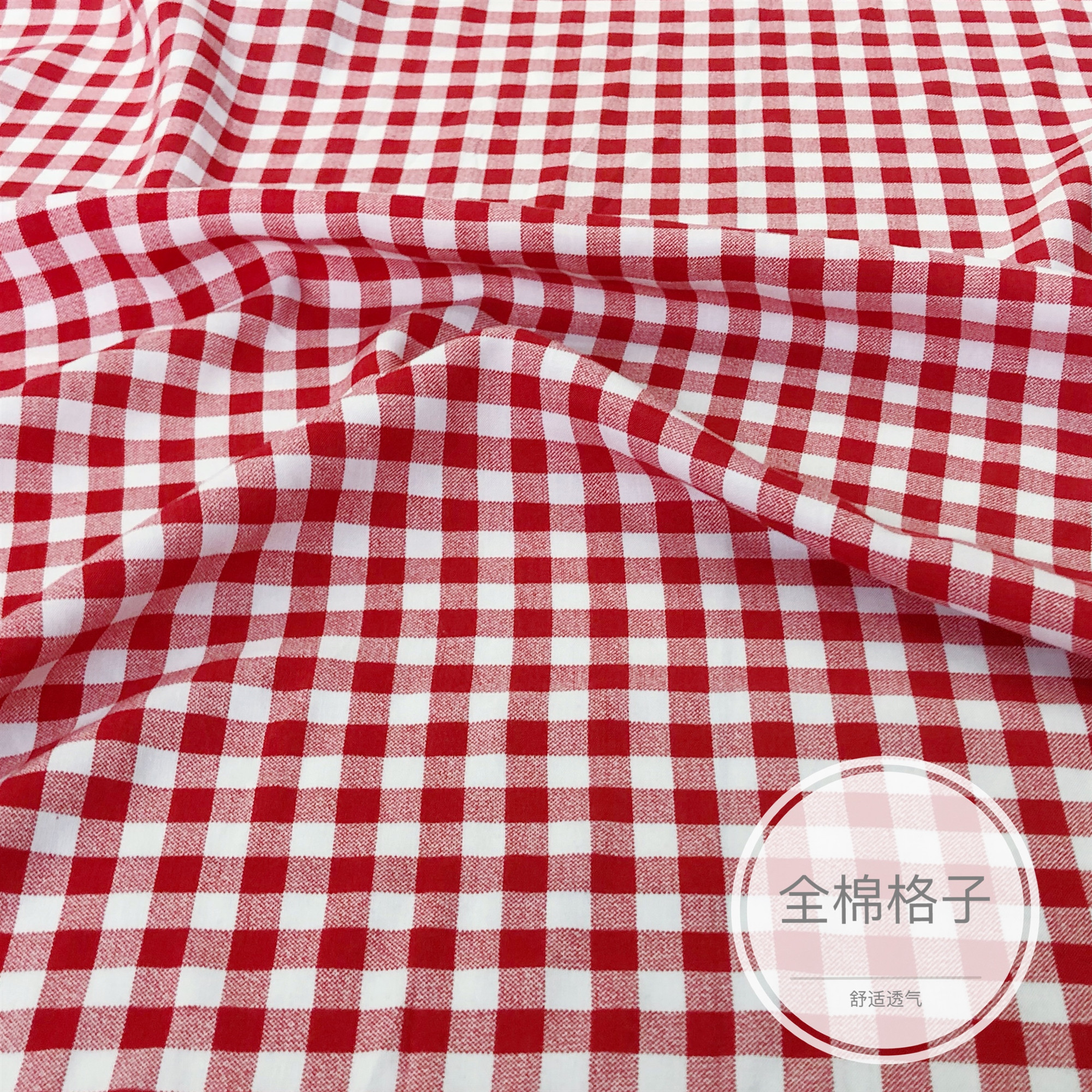 速发夏薄精梳全棉1厘米黑蓝红白格子舒适透气面料裙裤装半裙布料