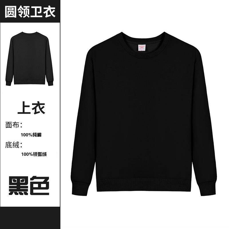 正品秋冬沪上阿姨工作服定制纯棉卫衣新款工装餐饮奶茶店加绒长袖