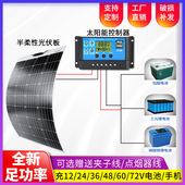 obd太阳能发电板防亏电汽车电瓶光伏太阳能蓄电池充电器12V补电
