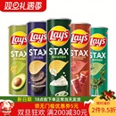 海苔 12罐 火腿 休闲零食 牛油果味90g 乐事薯片甄选系列黑松露