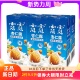 24盒 12盒 可选 经典 植物蛋白饮料 露露杏仁露250ml 原味