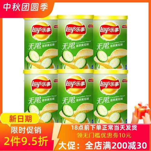 乐事薯片黄瓜味40g*6罐