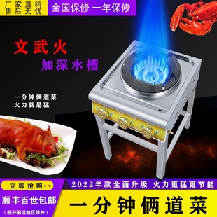 煤气灶单个炉家用台式猛火灶商用燃气灶架节能饭店液化气煤气高压