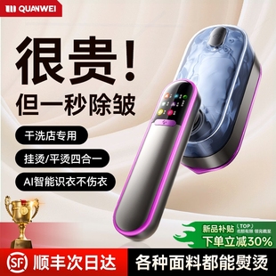 家用小型熨烫机蒸汽持挂烫机便携电烫斗烫衣服神器手 熨斗2025新款