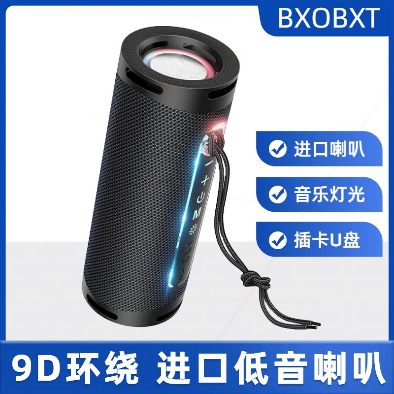 新款高音质超大音量家用电脑无线音箱重低音炮蓝牙音响户外便携小