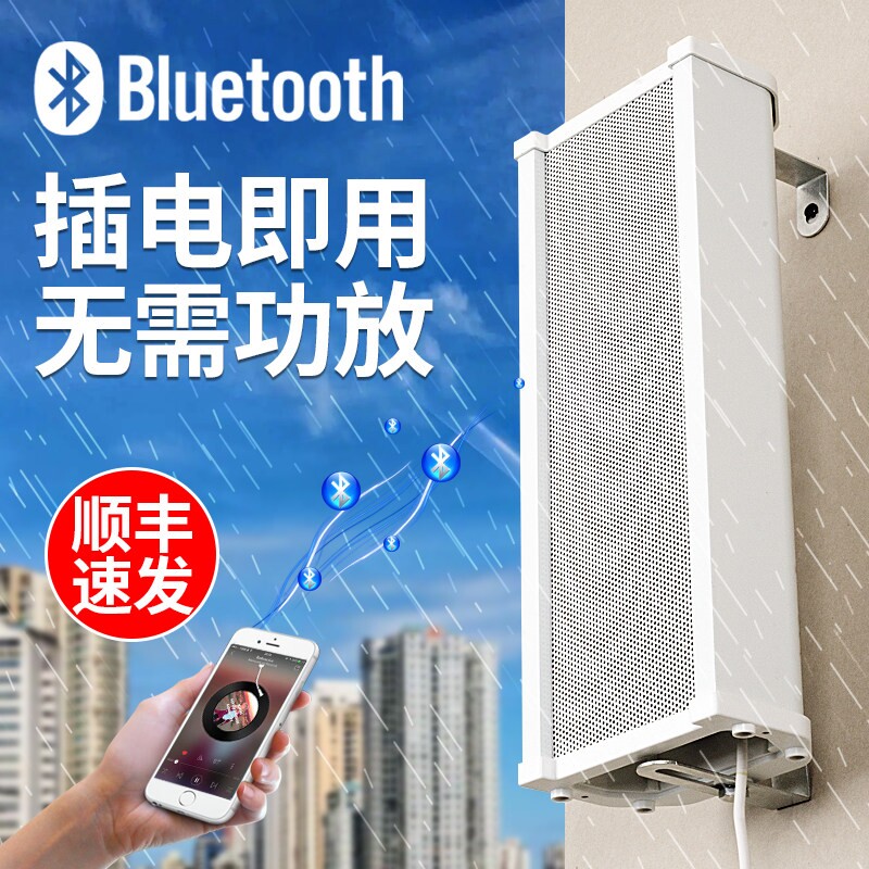 聆语有源防水音柱店铺专用室外挂
