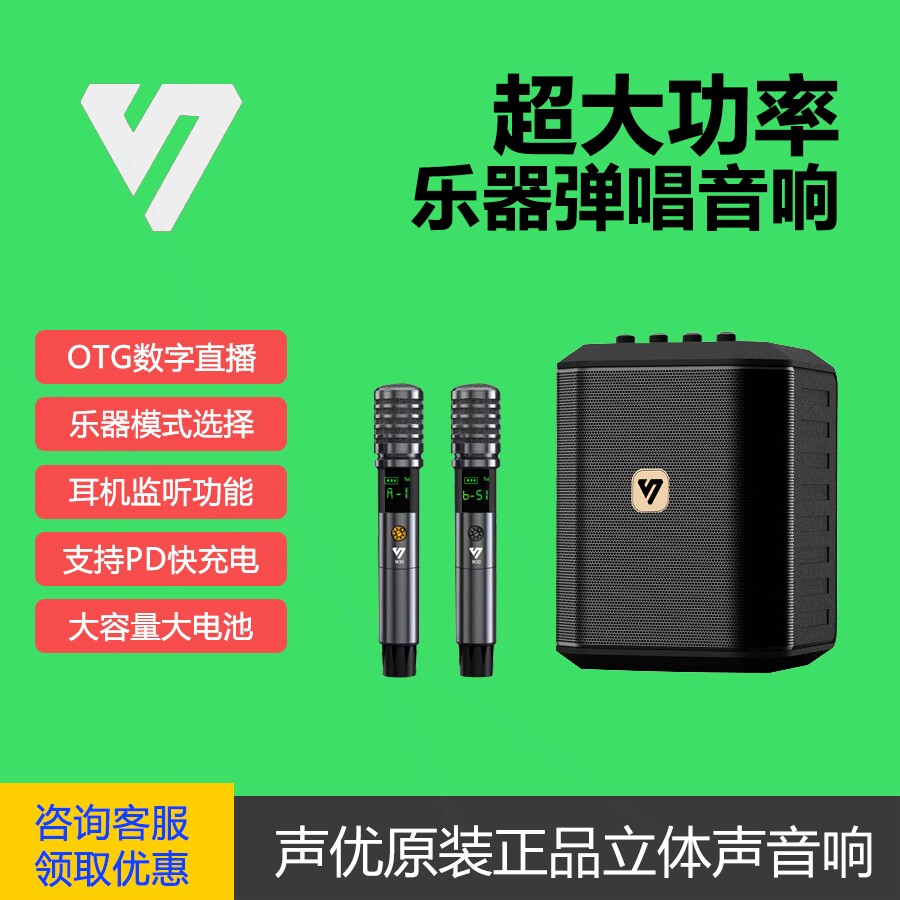声优音响S20新款蓝牙广场舞手提器路演出便携音箱户外大音量k歌乐