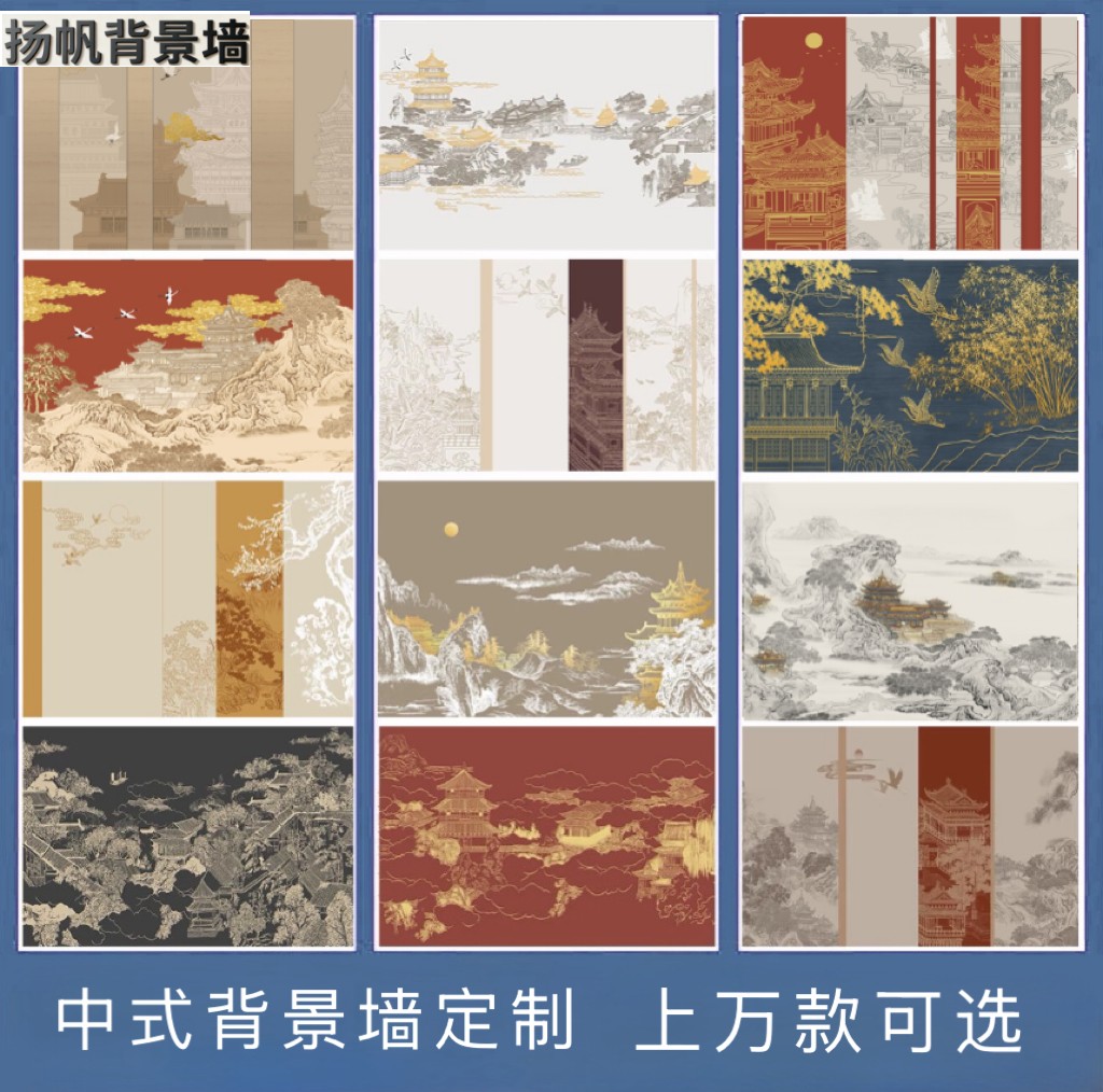 碳晶板新中式亭台阁楼背景护墙板客厅沙发酒店竹木纤维集成板定制