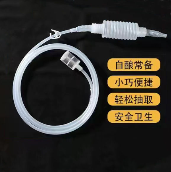 抽酒抽油硅胶软管酒管虹吸管食品级抽水手过滤器白酒酿酒葡萄酒抽