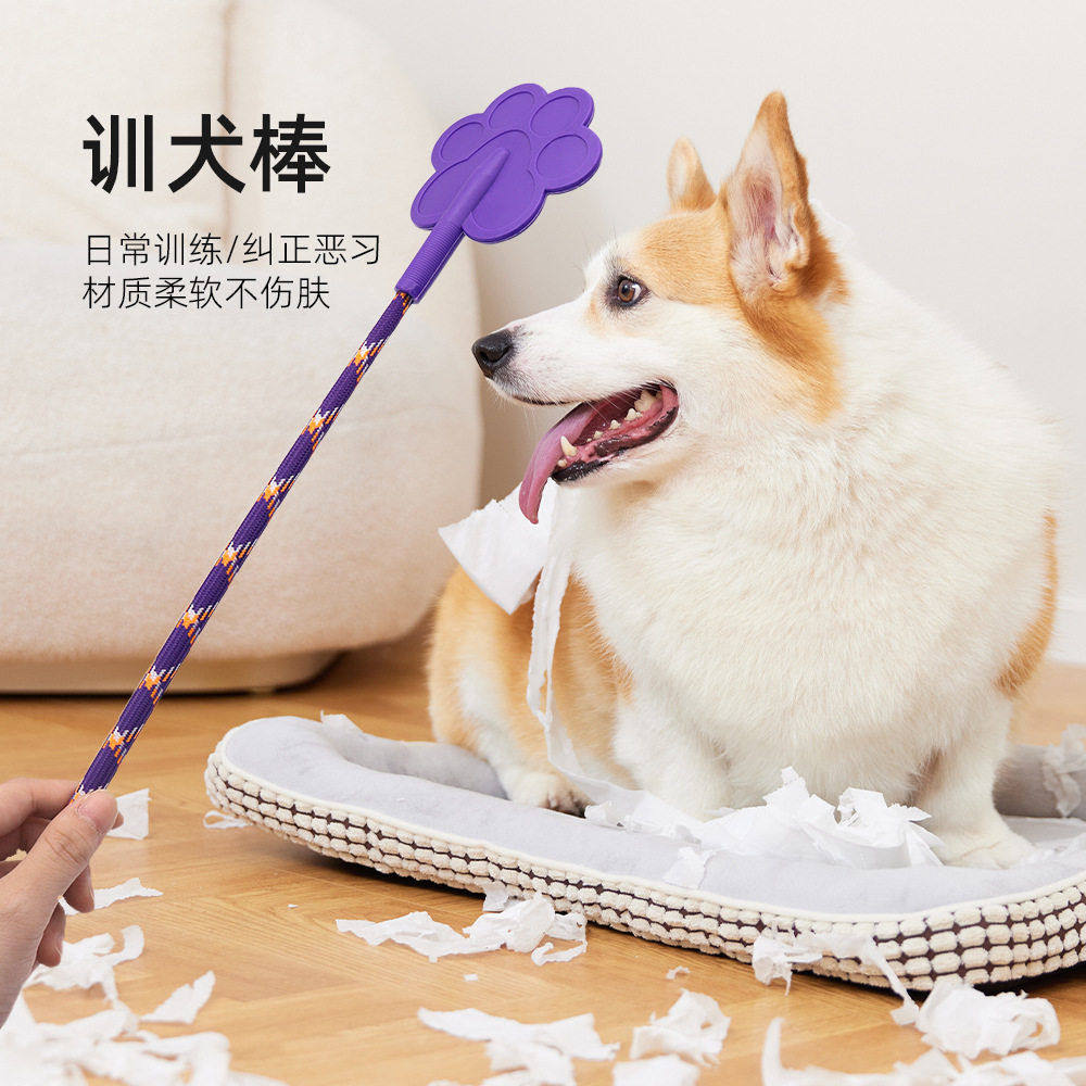 训狗器打狗棒宠物爱心拍训狗神器长杆打狗拍训犬用品狗狗训练拍子,宠物/宠物食品及用品,训练器,淘宝优惠券,粉丝福利购,淘宝优惠卷