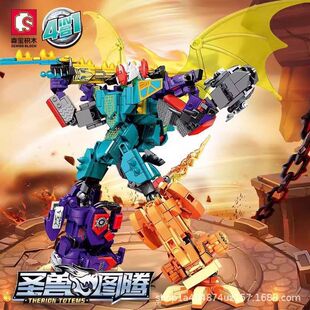 森积木103266-69圣兽图腾四合一混沌使者机器人拼装小玩具