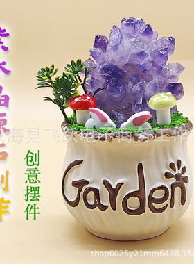 天然水晶紫水晶牙花簇盆栽装饰品创意家居工艺品桌面摆件批发