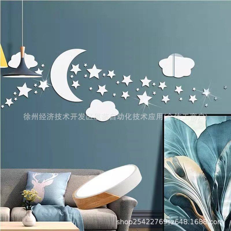 XY005镜面星星月亮组合跨境亚马逊镜面亚克力墙贴儿童房防水自粘,家居饰品,镜面贴,淘宝优惠券,粉丝福利购,淘宝优惠卷