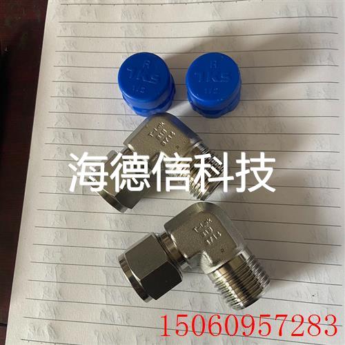 议价~富士金T-LOK弯头1/2NPT1/2卡套终端、全新未使用、