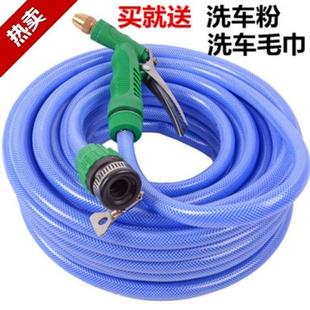 汽车洗车接自来水龙头家用高压力喷水枪20米冼刷车水抢头