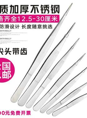 加厚全金属尖头弯头大号加长防滑鱼缸水草镊子20cm25cm 30cm包邮