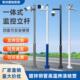 监控立杆室外3米4米摄像机监控立柱小区道路公园立杆室外监控支架