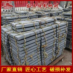 古建青砖仿古地砖黏土烧制铺地方砖庭院地砖金砖京砖室内外灰砖