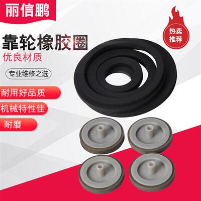 进口靠轮内径6-10mm 录音机收录机靠轮 卡座胶圈 懒轮 橡胶惰轮