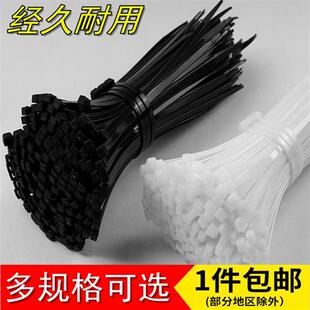 新料自锁式 100 500塑料捆绑卡扣黑色白色大小号束线 尼龙扎带3