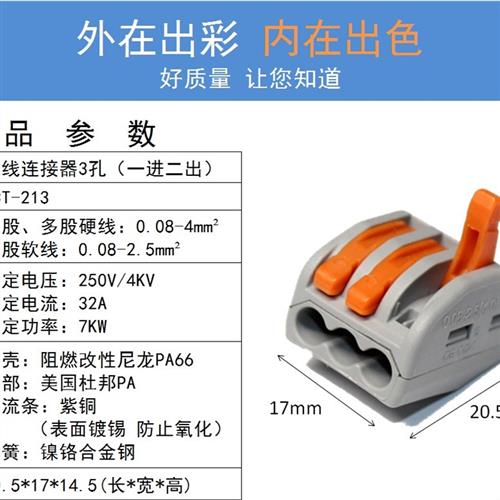 PCT迷你对接端子分线器电线连接器快速接线器软硬线接头DF12345