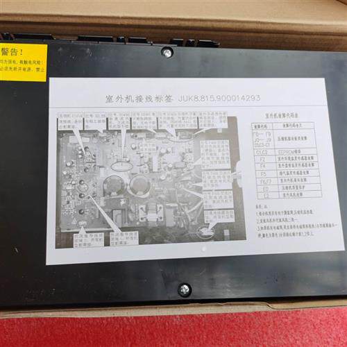 适用全新惠而浦变频空调ISH-35FE1W 二代ISH-26FE1W升级外机主板