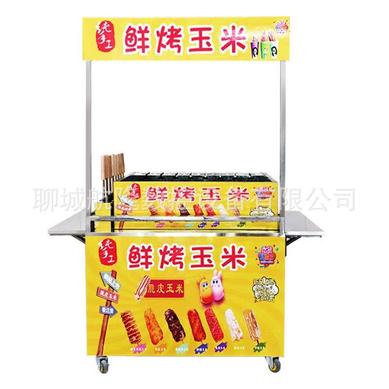 网红旋转鲜烤玉米机器摆摊商用全自动烤玉米机新款台湾烤苞米烤炉