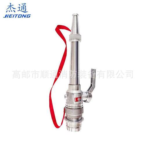 QZG3.5/7.5消防快速水枪头直流喷雾开关卡式快插压喷嘴2.5/3寸