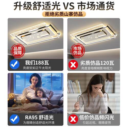 客厅主灯2024新款吸顶灯现代简约大气卧室灯全屋套餐组合中山灯具