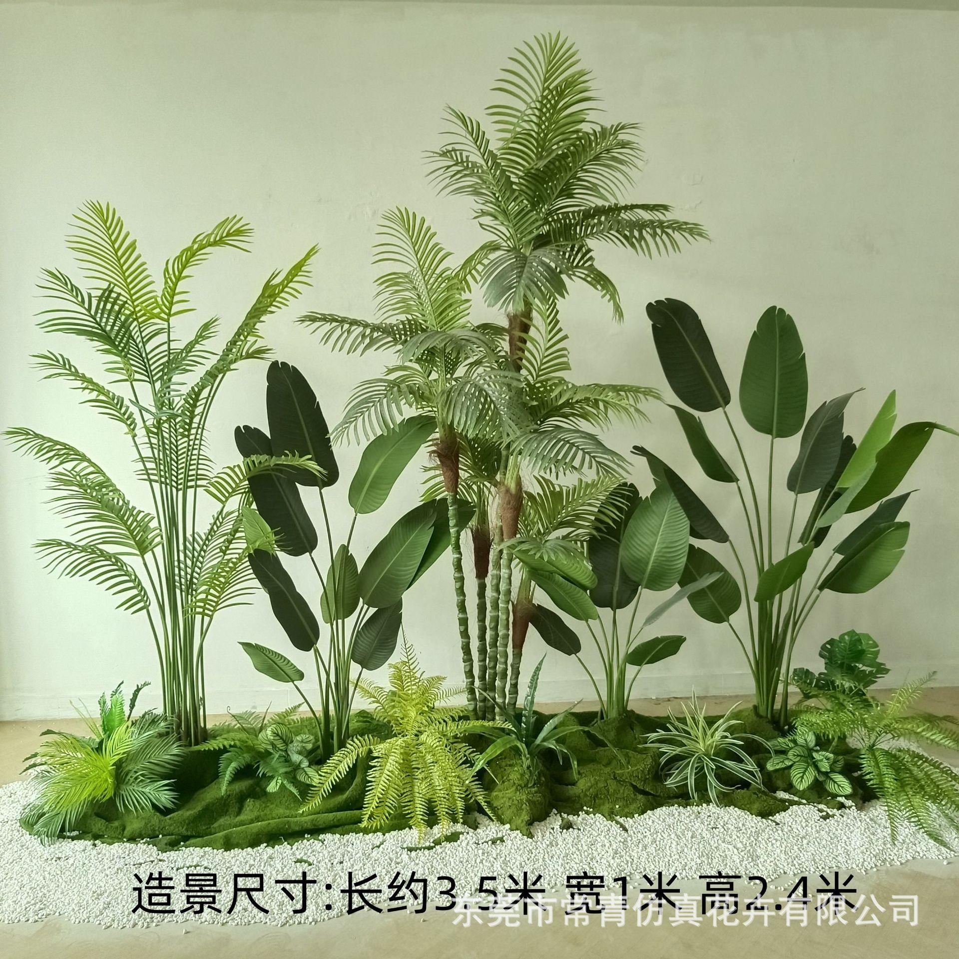 室内室外仿真植物假树景观装饰落地橱窗软装造景套装组合