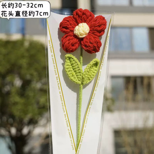 DIY一朵小红花毛线手工编织单支花束中考母亲节毕业创意礼品成品