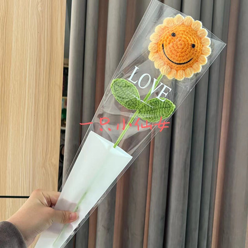 创意编织手工针织向日葵玫瑰毛线花束仿真花成品教师节礼物送生日