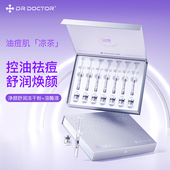 DOCTOR多特博士净颜舒润冻千粉控油祛痘肌肤官方