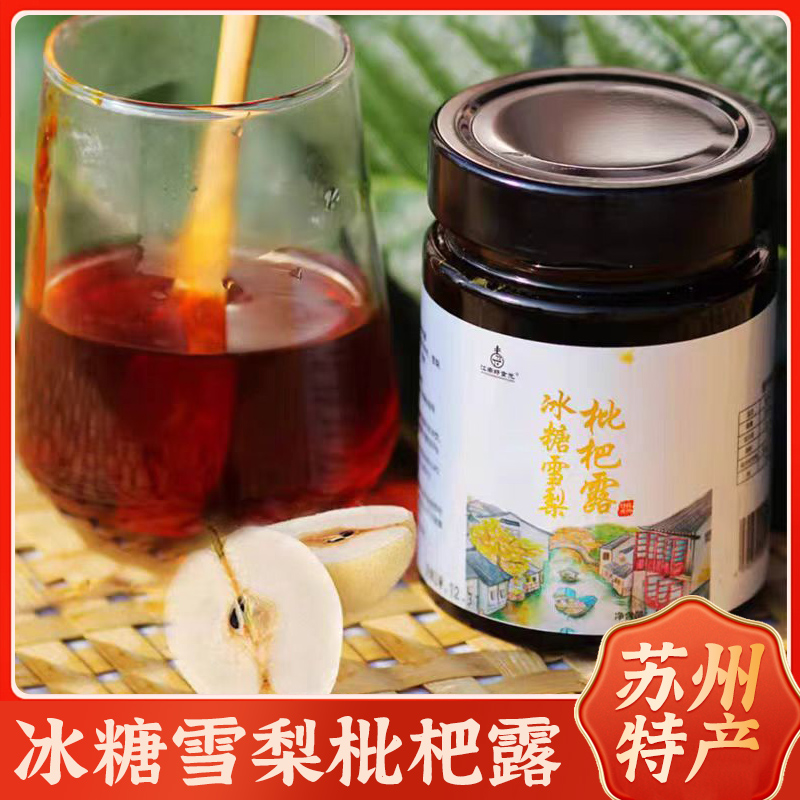 苏州太湖农耕冰糖雪梨枇杷露