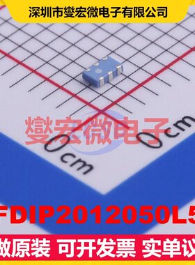 RFDIP2012050L5T SMD 射频双工器芯片IC
