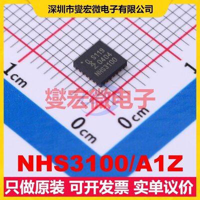 NHS3100/A1Z HVQFN-24-EP(4x4) I2C;SPI 400Kbps 13.56MHz 射频卡