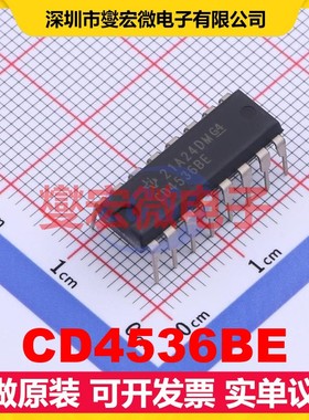 CD4536BE PDIP-16 3V~18V 3mA 5MHz 定时器计时器芯片IC