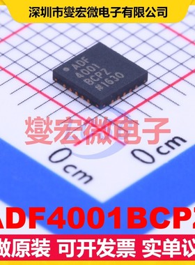 ADF4001BCPZ LFCSP-20 2.7V~5.5V 200MHz 时钟发生器频率合成器
