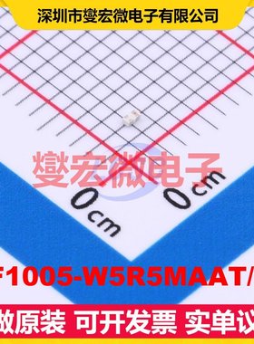 HF1005-W5R5MAAT/LF 0402 射频滤波器芯片IC
