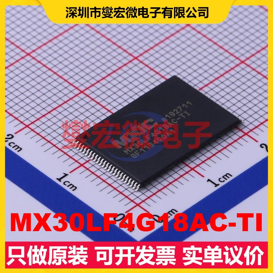 MX30LF4G18AC-TI TSOP-48-18.4mm 4Gbit NAND FLASH存储器芯片IC