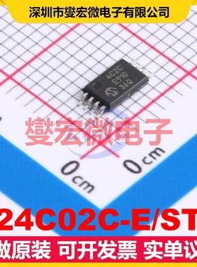 24C02C-E/ST TSSOP-8 EEPROM带电可擦写存储器芯片IC