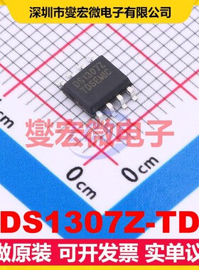 DS1307Z-TD SOP-8 实时时钟